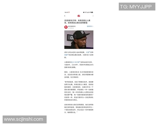 杜兰特赛场爆发小插曲，裁判如何处理？