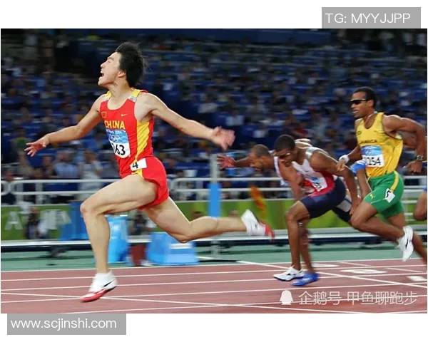 奥运会田径短跑项目选手技术解析