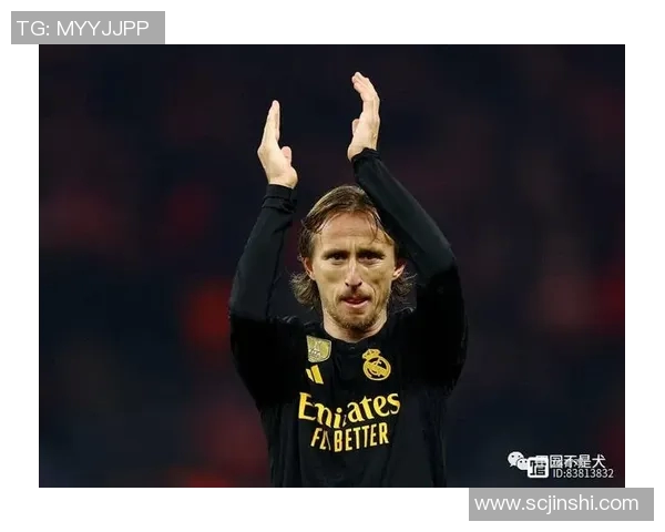 昔日恩怨再现!莫德里奇与老队友狭路相逢